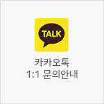 카카오톡